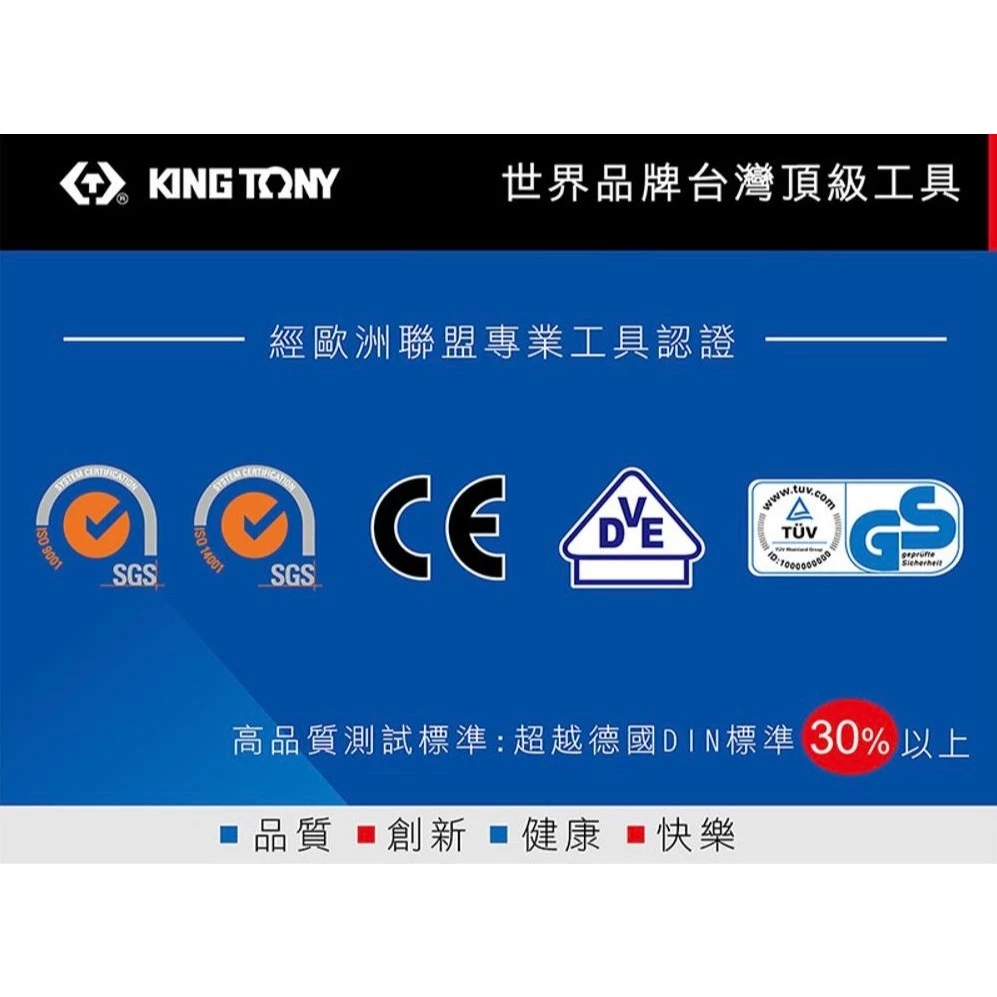 KING TONY 金統立 含稅 3.5-5.4mm HSS M35 六角柄高鈷鑽尾 BIT金屬鑽頭 不鏽鋼 白鐵
