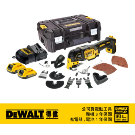 DEWALT得偉 原廠公司貨 20V無碳刷專利磨切機 切磨機 DCS356D2