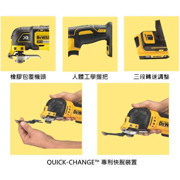 DEWALT得偉 原廠公司貨(含稅) 20V Max充電式無碳刷磨切機 切磨機 DCS356D2 DCS356