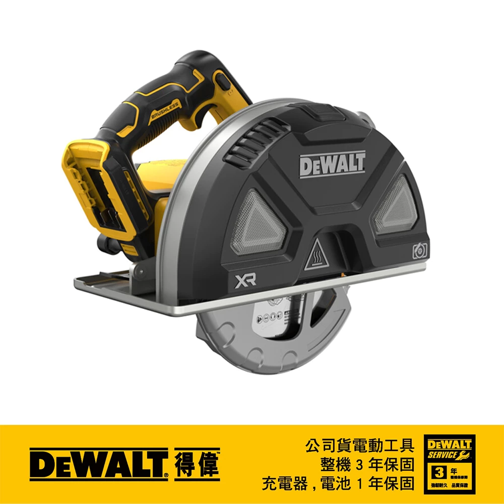 DEWALT 得偉 含稅 保固3年 原廠公司貨 20V Max 184mm 無刷金屬圓鋸機 DCS383N