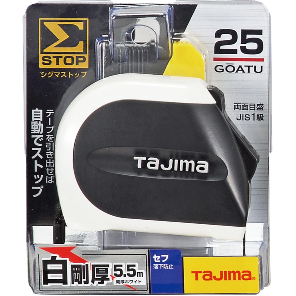 TAJIMA 田島 含稅 自動固定捲尺 剛厚帶寬25mm*5.5米/公分.台尺 SFSS2555 SFSS2555S