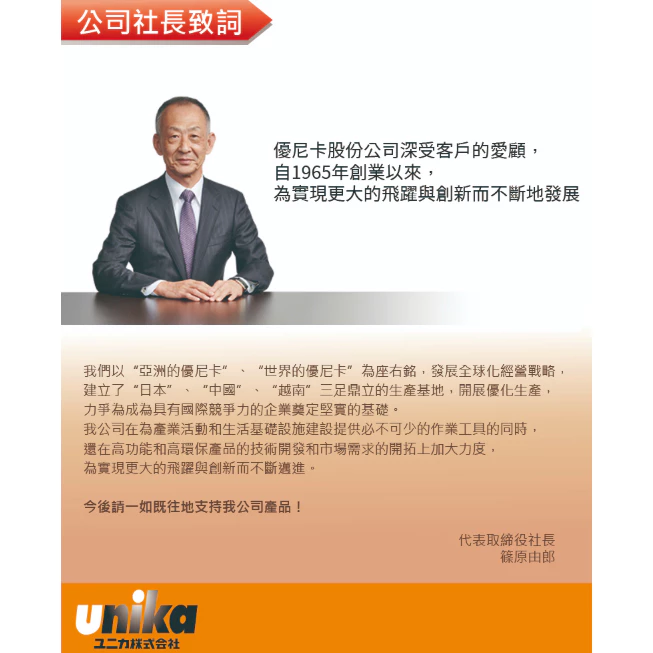 日本UNIKA MJ 六角軸多功能鑽頭 BIT起子頭 木材.玻璃.薄鐵板.塑膠專用