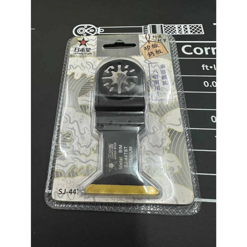 日本星 Japan Star 含稅 專業型 磨切機鋸片 SJ-44TST 鋸片 磨切片 BIM木加釘專用刀 寬度44mm