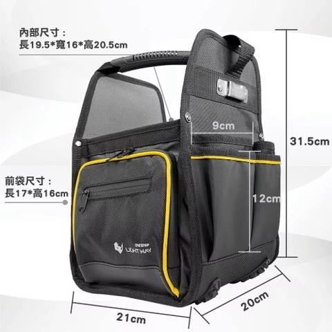 LIGHT WAY 錸崴 含稅 9吋手提掛式工具袋/掛包【020B002】