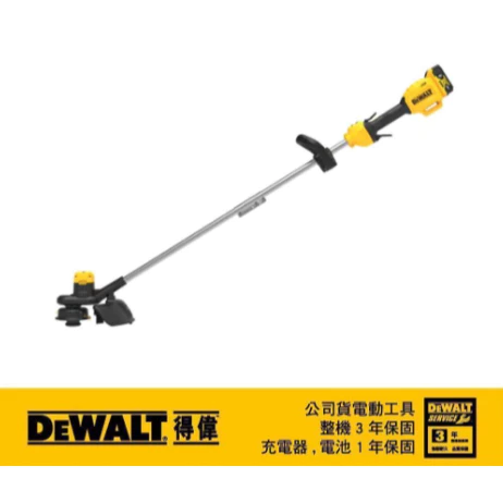 DEWALT得偉 原廠公司貨 含稅 20V無碳刷13