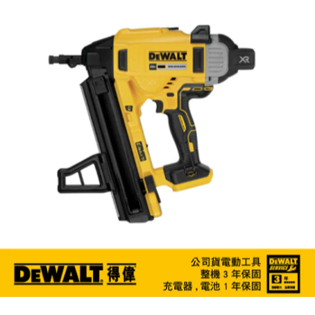 DEWALT得偉 含稅 原廠公司貨 20V Max無碳刷混凝土擊釘槍 鋼構槍 釘槍 890 DCN890