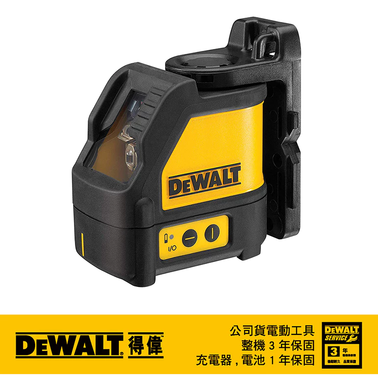 DEWALT得偉 含稅 十字線 雷射墨線儀 水平交叉綠光雷射 垂直線雷射水平儀 DW088CG