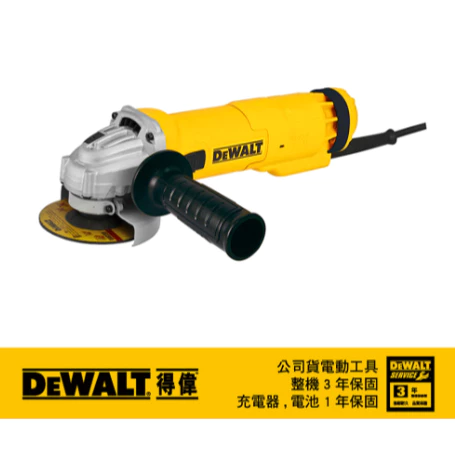 DEWALT得偉 1010W側開關砂輪機 100mm滑動式 DWE8300S 4英吋