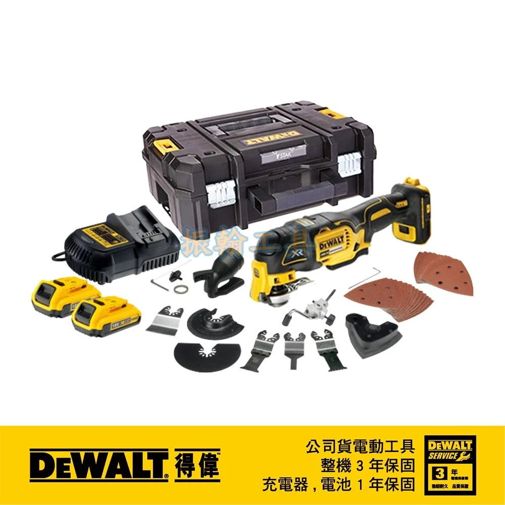 DEWALT得偉 原廠公司貨(含稅) 20V Max充電式無碳刷磨切機 切磨機 DCS356D2 DCS356