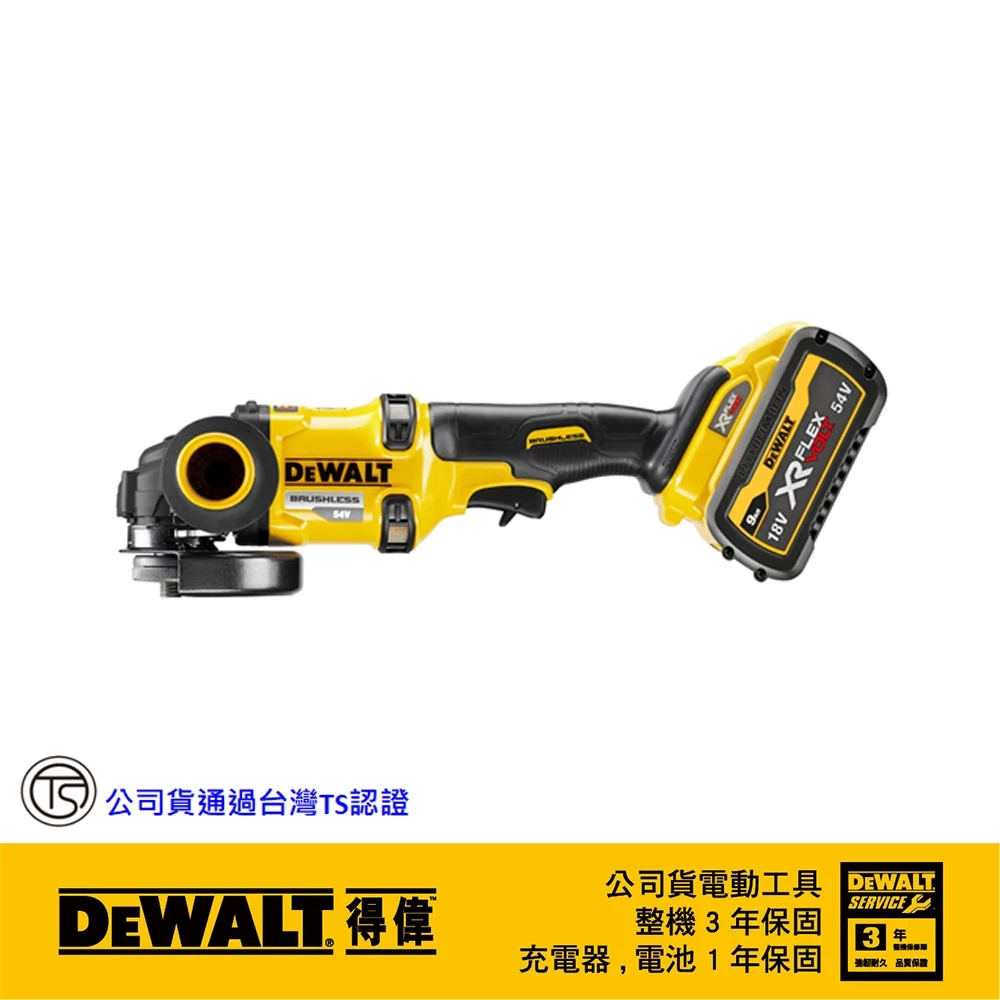 DEWALT得偉 原廠公司貨(含稅) DCG418X2 / 60V Max* (54V)鋰電無碳刷板機式 5