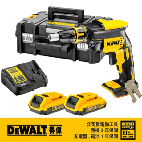 DEWALT得偉 原廠公司貨(含稅) 20V Max鋰電無碳刷隔間用起子機 DCF620D2