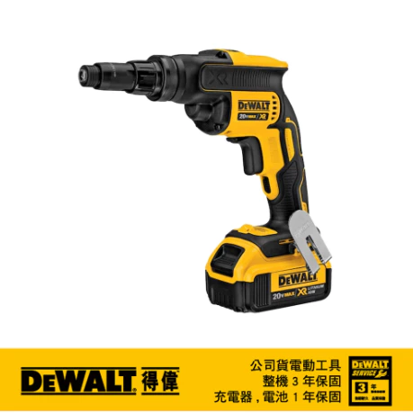 DEWALT得偉 原廠公司貨(含稅) 20V Max鋰電無碳刷扭力調整起子機4.0Ah DCF622M2