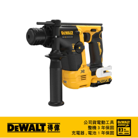 DEWALT得偉 原廠公司貨 12V Max*10.8V鋰電無碳刷四溝二用鎚鑽 DCH072