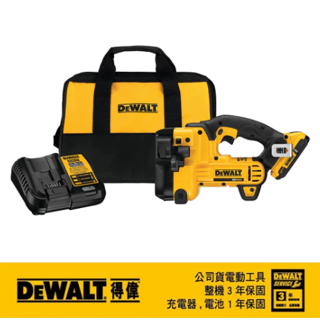 DEWALT得偉 含稅 原廠公司貨 20V Max*18V 鋰電牙條切斷機 DCS350D1 牙條剪 牙條機