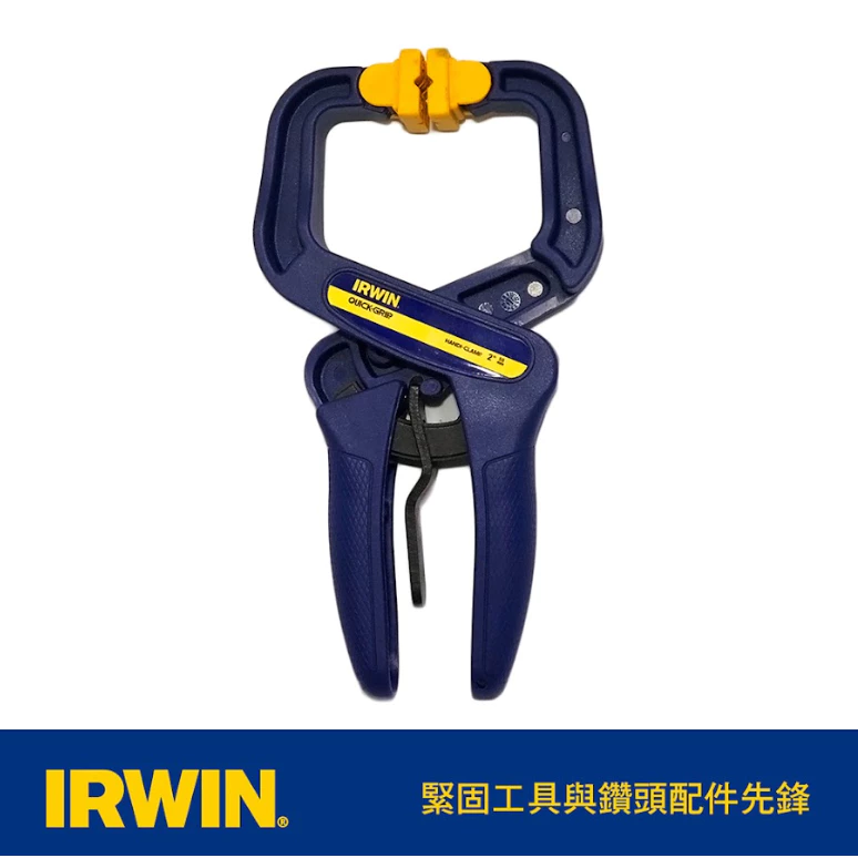 IRWIN 握手牌 美國 2