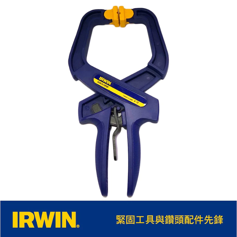 IRWIN 握手牌 美國 4
