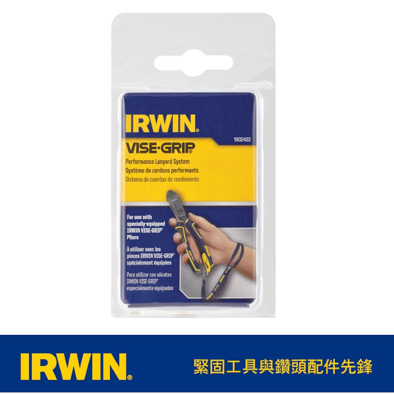 IRWIN 握手牌 美國 工具安全吊環 防墜掛繩(含扣件) IW-T1902422