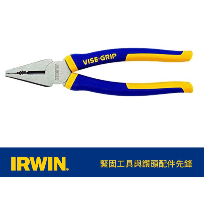 IRWIN 握手牌 美國 6