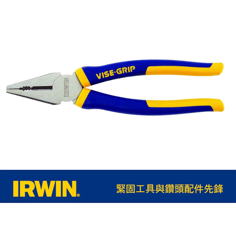 IRWIN 握手牌 美國 8
