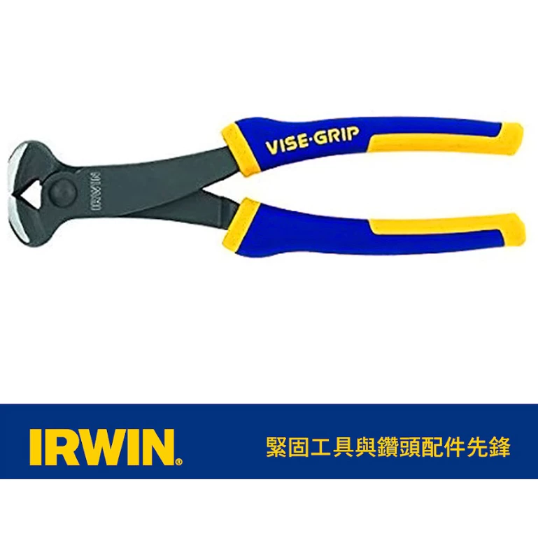 IRWIN 握手牌 美國 8