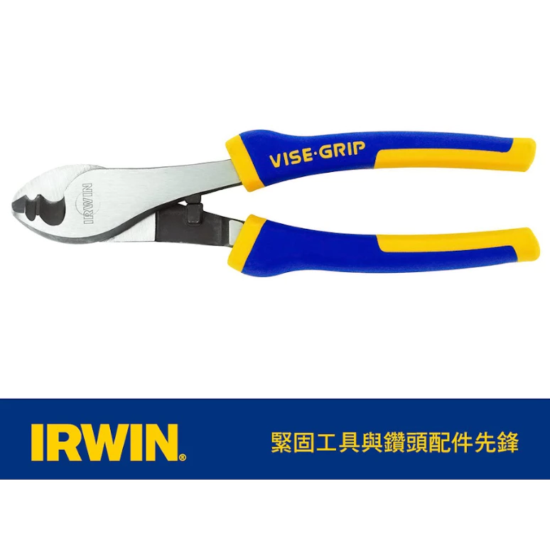 IRWIN 握手牌 美國 8