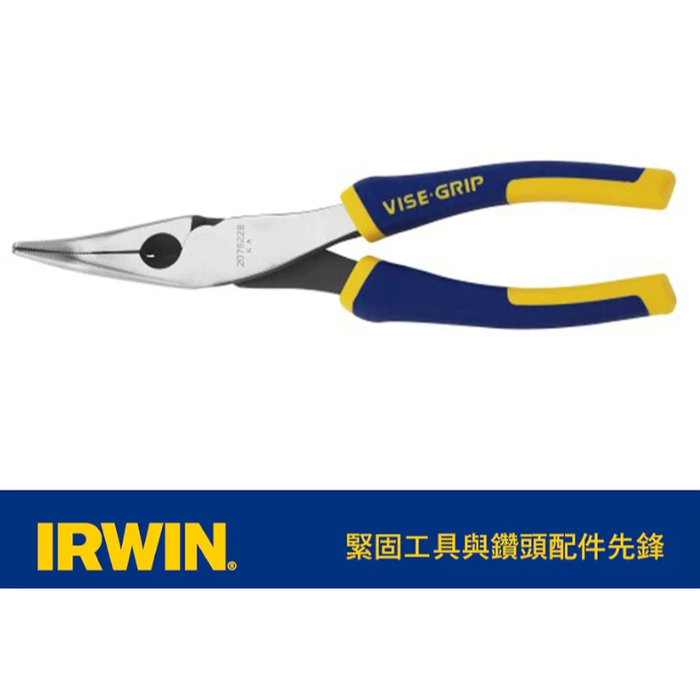 IRWIN 握手牌 美國 8