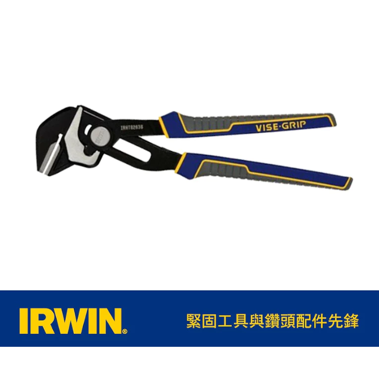 IRWIN 握手牌 美國 8