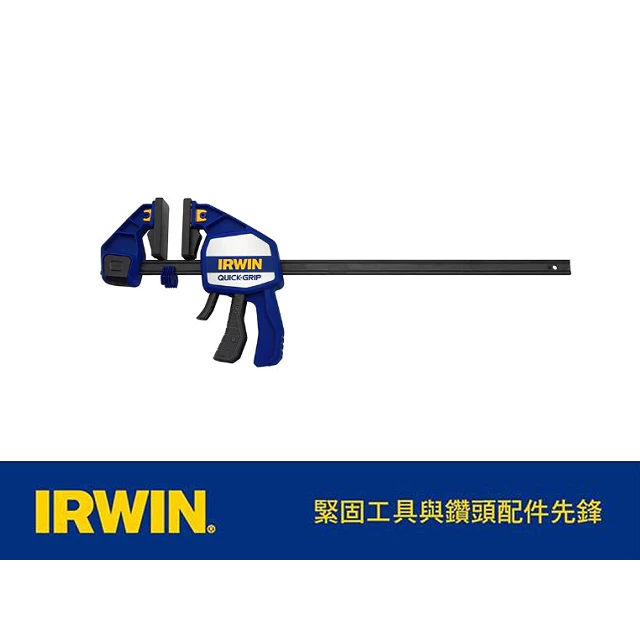 IRWIN 握手牌 含稅 美國 XP600重型快速夾 歐文 木工夾 快速F夾 固定夾