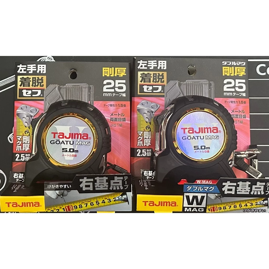 TAJIMA 田島 左手用剛厚包膠捲尺25mm 5米/雙面公分 附安全扣 磁鐵 GASFGLM2550LR