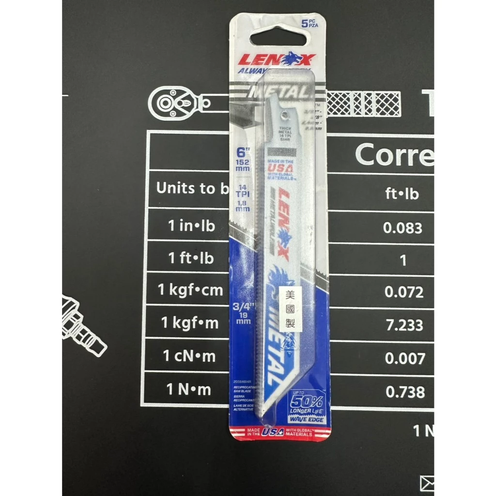 LENOX 狼牌 美國雙金屬 軍刀鋸片 6