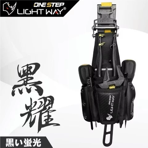 LIGHT WAY 錸崴 含稅 黑耀 快扣型 工具腰包(3P2A2S)【020A017】工具包