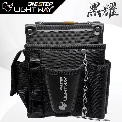 LIGHT WAY 錸崴 含稅 黑耀 快扣型 工具腰包(2L1D)【020A019】