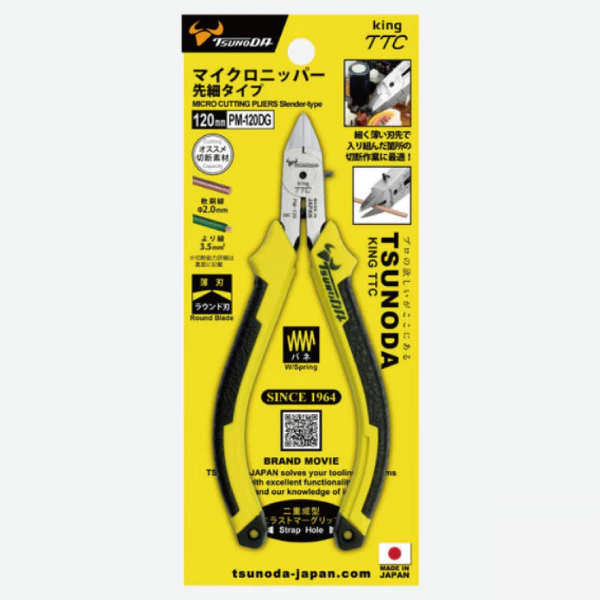 TTC 日本 角田 迷你纖細電子斜口鉗 含稅【DG系列】PM-120DG