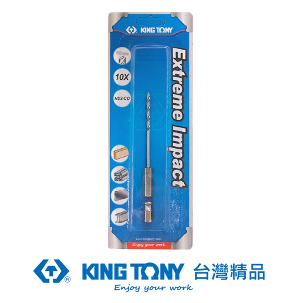 KING TONY 金統立 含稅 1.5-3.4mm HSS M35 六角柄高鈷鑽尾 BIT金屬鑽頭 不鏽鋼 白鐵
