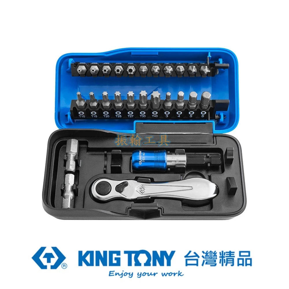 KING TONY 金統立 (含稅) 6.35mm1/4DR.迷你型起子頭棘輪扳手組 KT1026CQ 起子頭組 配件組