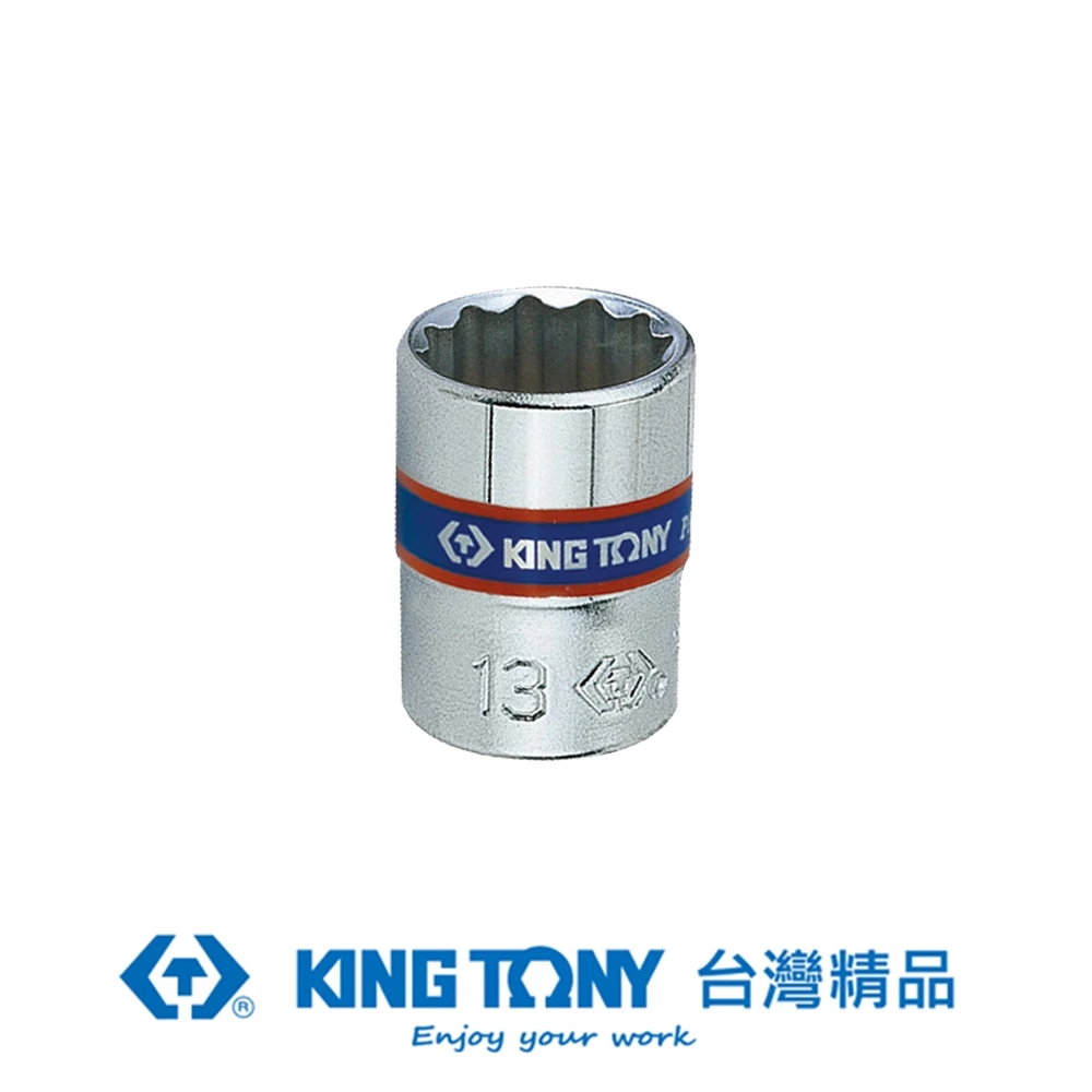 KING TONY 金統立 含稅 工具界精品 1/4