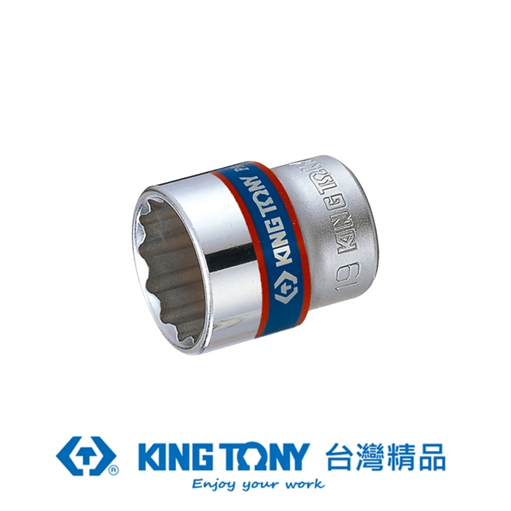 KING TONY 金統立 含稅 工具界精品 3/8