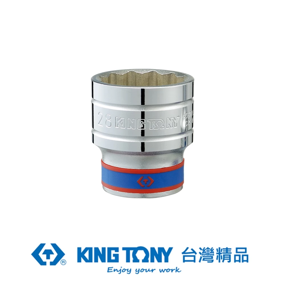 【29-36mm】KING TONY 金統立 含稅 工具界精品 1/2