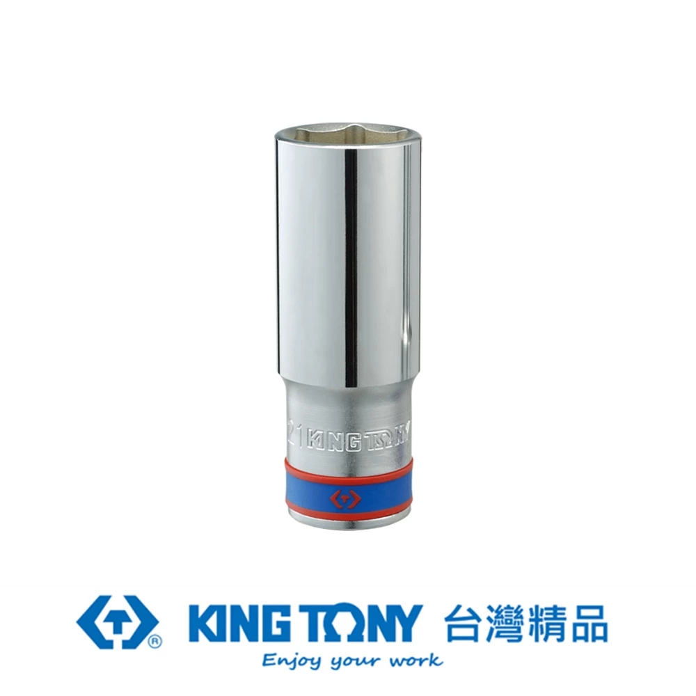 【28-41mm】KING TONY 金統立 含稅 工具界精品 1/2