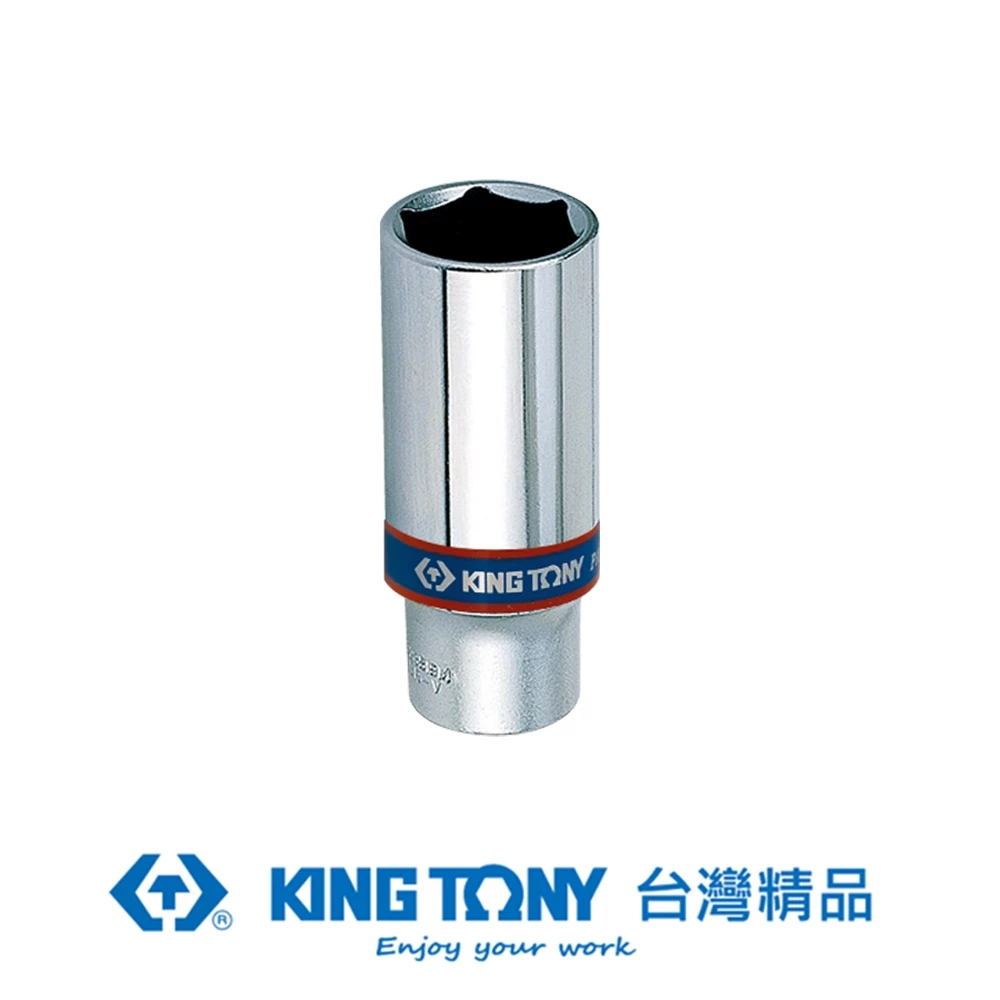 KING TONY 金統立 含稅 工具界精品 3/8