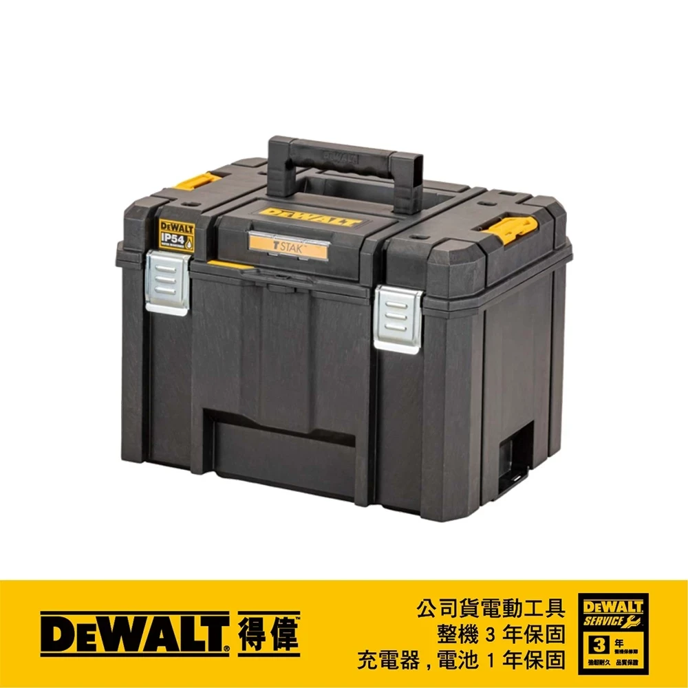 【商品範例】 DEWALT得偉 原廠公司貨(含稅) 變形金剛2.0系列-深型工具箱