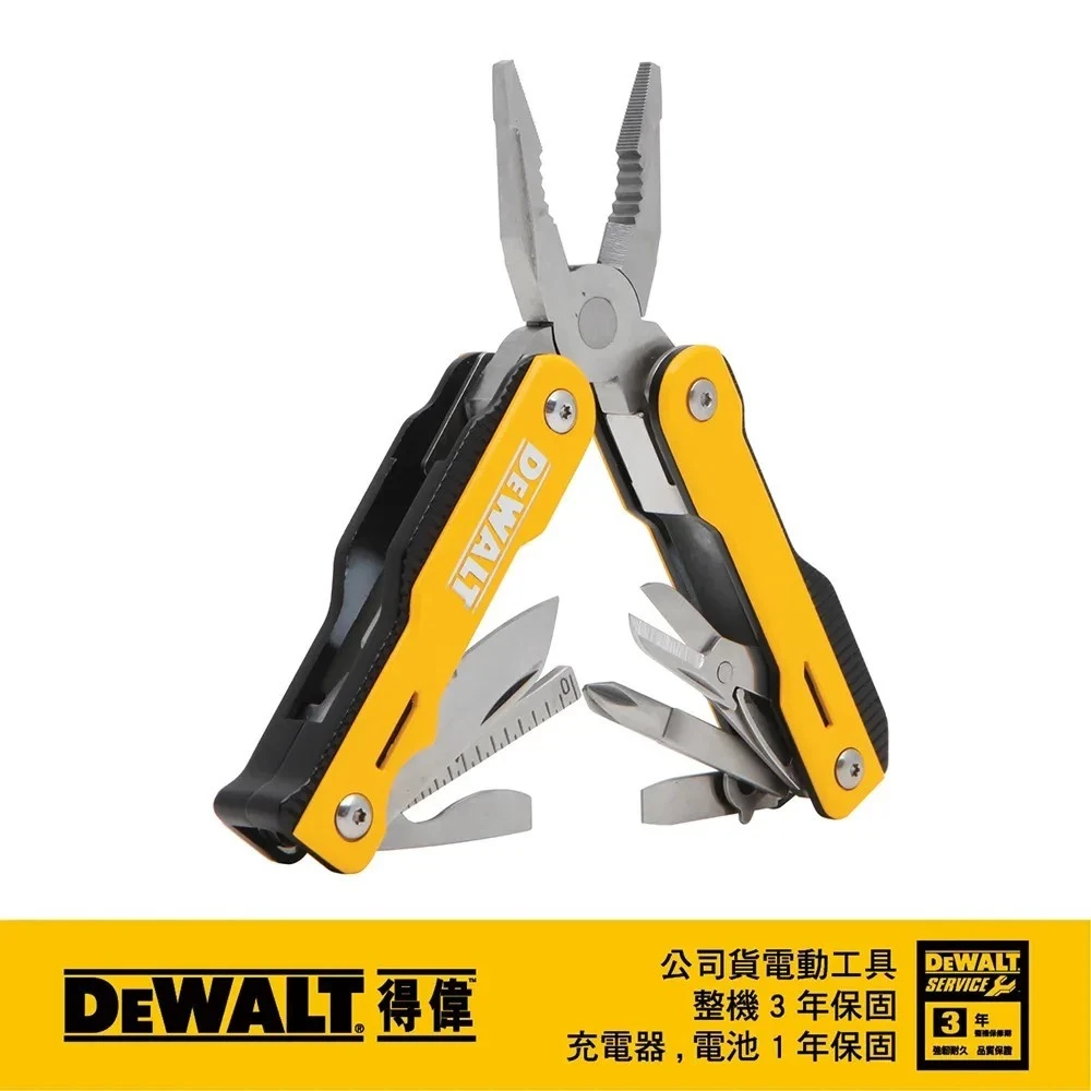 【商品範例】 DEWALT 得偉 含稅 16件多功能折疊刀 多用途 折疊刀