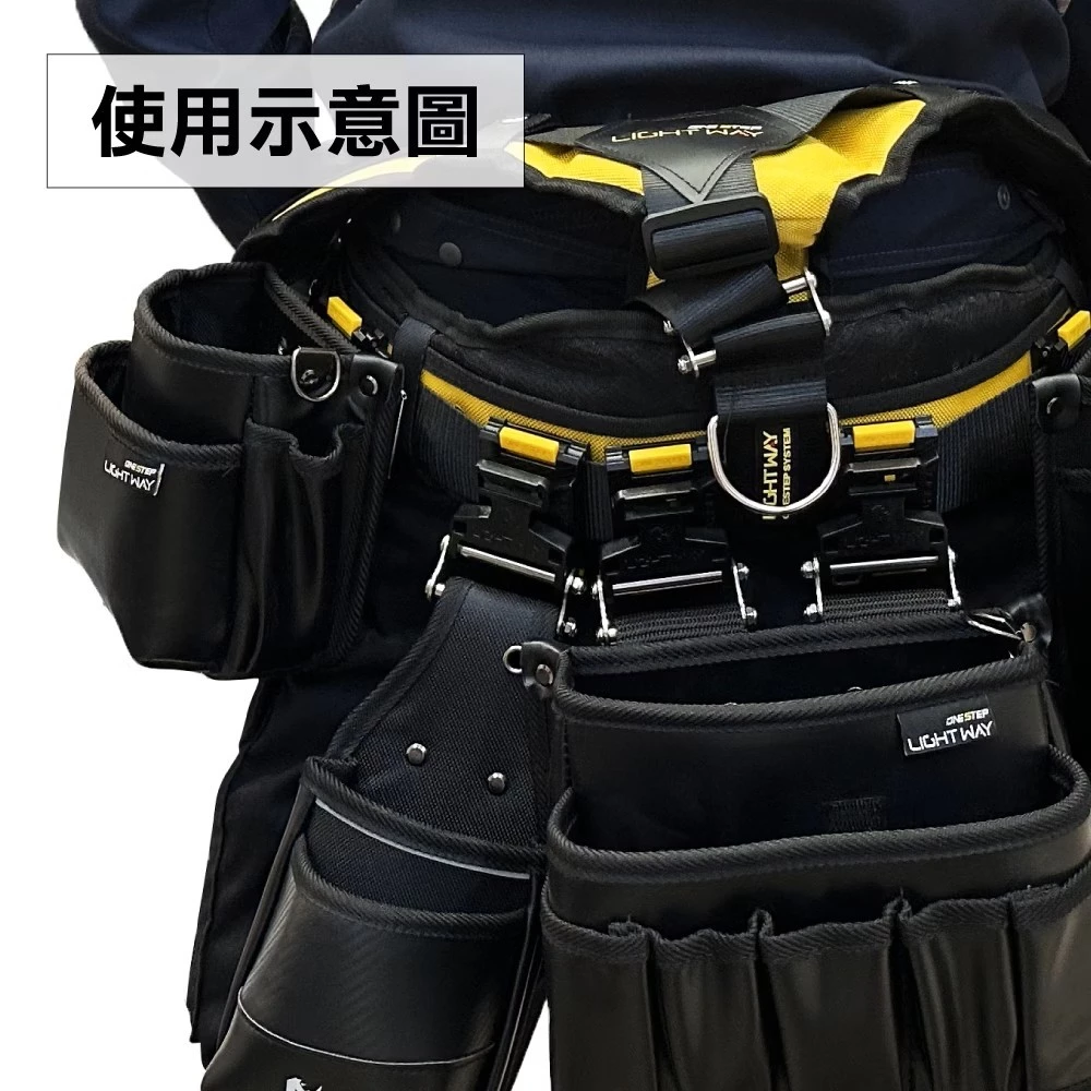 LIGHT WAY 錸崴 含稅 ONE STEP 工具袋快扣 (公母扣組)【0610R003】