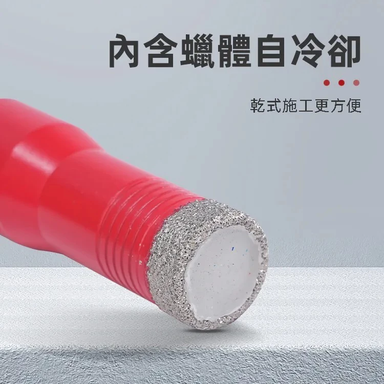 土耳門(含稅) SUPERIOR．M10砂輪機用鑽石鑽頭 鑽石穴鑽 取孔器 鑽孔 磁磚 石英磚 免加水冷卻蠟