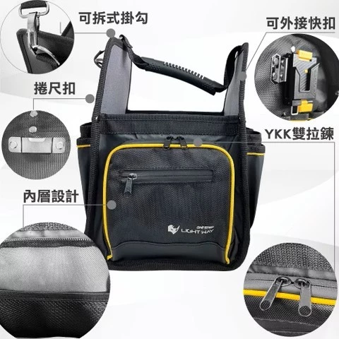 LIGHT WAY 錸崴 含稅 9吋手提掛式工具袋/掛包【020B002】