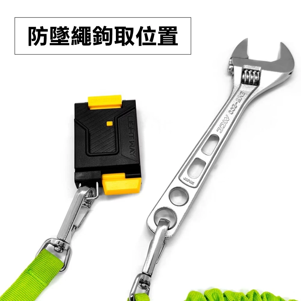 LIGHT WAY 錸崴 含稅 ONE STEP 工具袋快扣 (公母扣組)【0610R003】