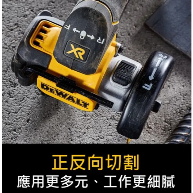 DEWALT得偉 原廠公司貨(含稅) 20V Max無碳刷3