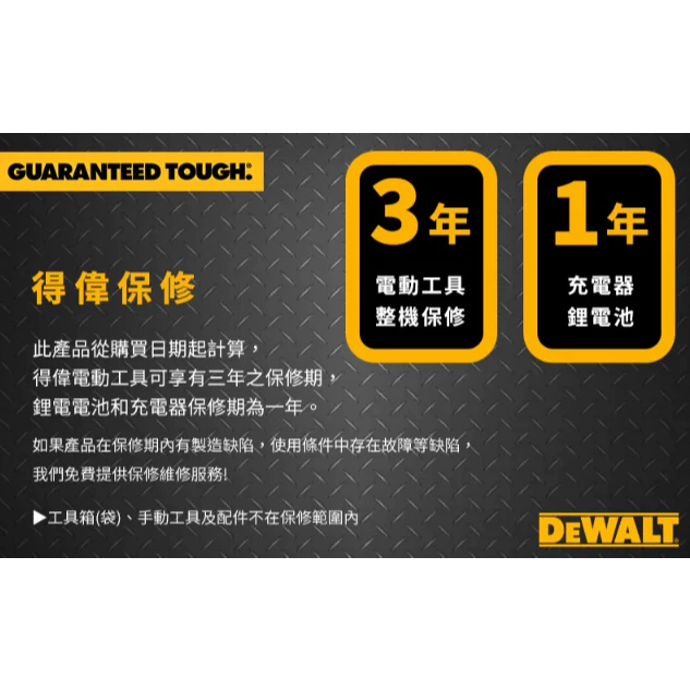 DEWALT得偉 原廠公司貨(含稅) 20V Max充電式無碳刷磨切機 切磨機 DCS356D2 DCS356
