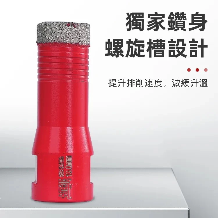土耳門(含稅) SUPERIOR．M10砂輪機用鑽石鑽頭 鑽石穴鑽 取孔器 鑽孔 磁磚 石英磚 免加水冷卻蠟