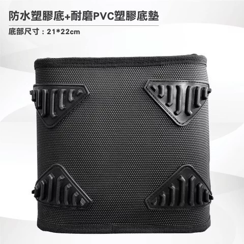 LIGHT WAY 錸崴 含稅 9吋手提掛式工具袋/掛包【020B002】